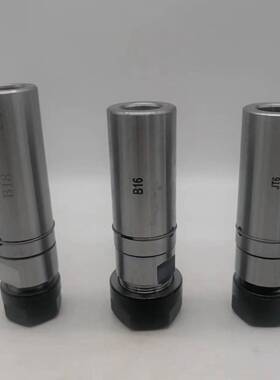 新款B16攻丝刀杆B18攻牙钻夹头JT6伸缩浮动刀柄TER16A20A25UM包邮