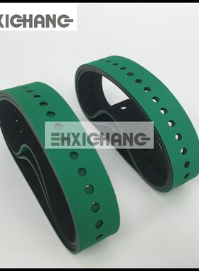 海德堡收纸皮带 海德堡绿色吸风皮带打孔带SM74CD74SM102/52