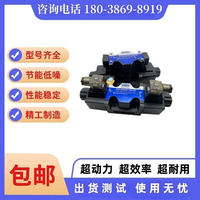 7OCEAN台湾七洋DSD-G03-2C/2A/2N/6C/DSV-G03-8C-DC24电磁换向阀