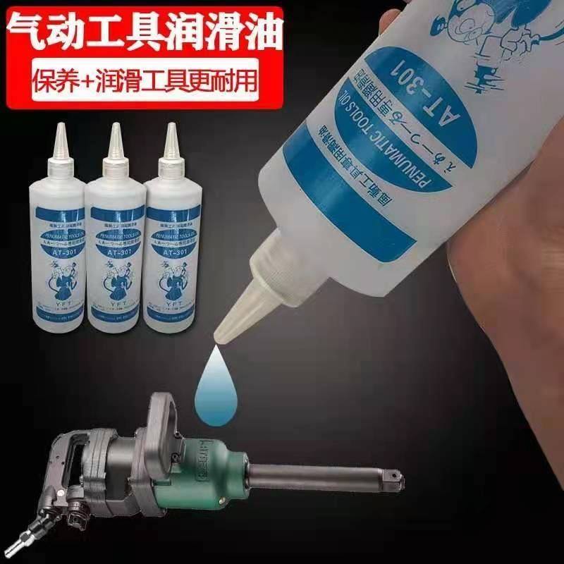 气动工具专用油气动风炮油润滑油500ml风动工具油缝纫机油衣车油,农用物资,苗木固定器/支撑器,淘宝优惠券,粉丝福利购,淘宝优惠卷