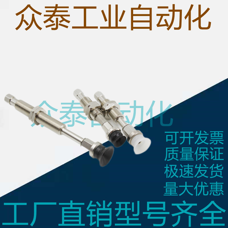 SMC真空吸盘ZPT10 13 16 20 25 32CNJ/CSJ10-B5-A10平型带肋吸嘴