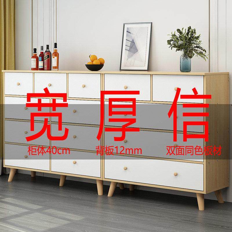 北甲五斗柜收纳柜实木腿柜子储物柜卧室柜子客厅靠墙组合抽屉,机械设备,矿山专用设备,淘宝优惠券,粉丝福利购,淘宝优惠卷