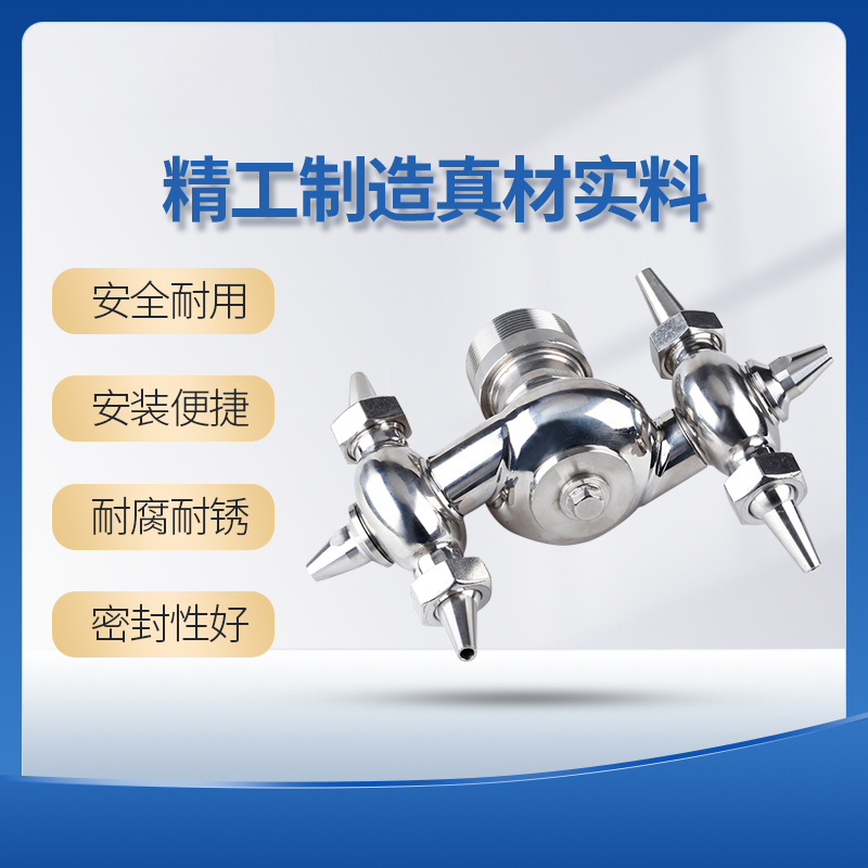 不锈钢外丝牛角清洗器卫