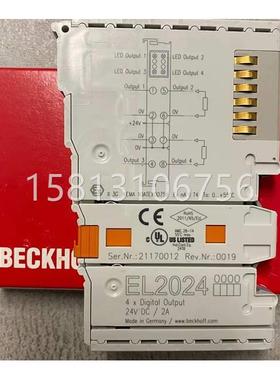 议价倍福模块KL2404KL2502 KL2542 KL2612 KL2652 KL2744 KL2761