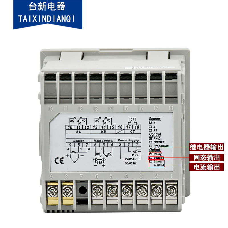 原装正品台湾阳明温控器