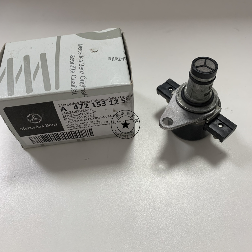 （议价）奔驰卡车泵车OM470 DD15缸内电磁阀A4721531259 34302 A0