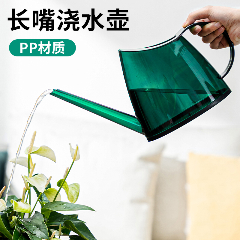 德国长嘴浇水壶家用浇花水壶洒水壶浇水神器喷壶庭院长嘴壶浇花壶