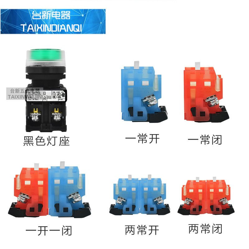 原装富士带灯平头复位按