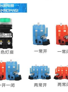 原装富S士LED带灯平头复位按钮AR22G4L E3 10E 20G 01R 11G DC24V