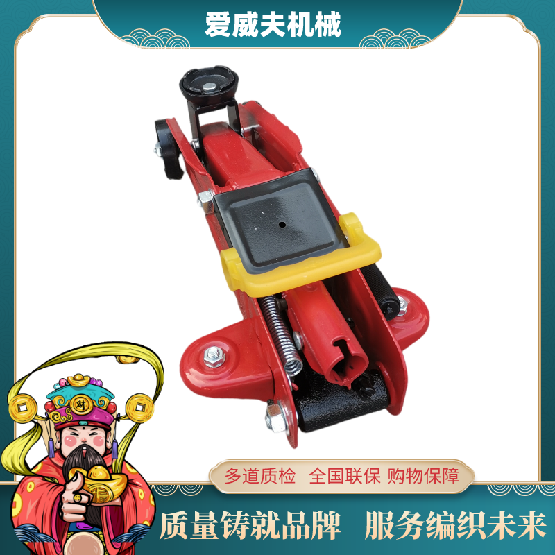 车用卧式液压千斤顶汽换