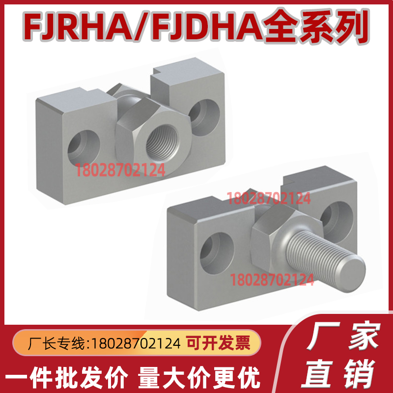 浮动接头FJRHA FJDHA WHD51 WHD71-M3-M4-M5-M6-8-10-14-16-18-22