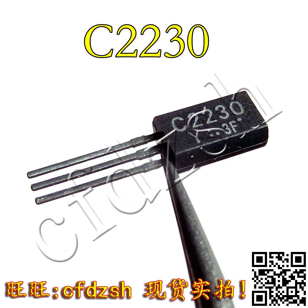 【金成发】小功率三极管 2SC2230A-Y C2230 TO-92L