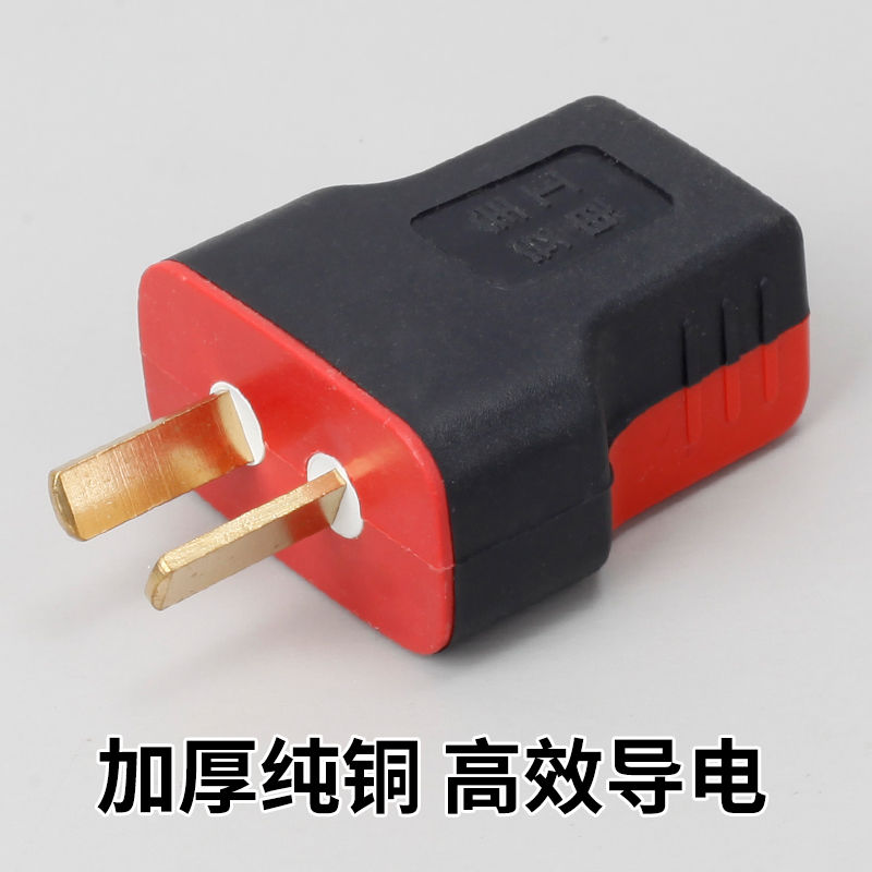 一体纯铜大功率三极相防