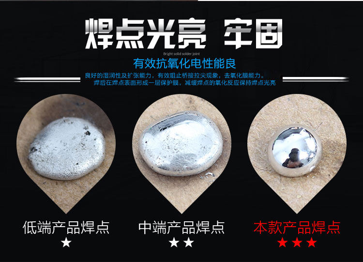 松香芯焊锡丝0.50.60.8MM高亮度低熔点锡丝锡线 有铅无铅焊接工具