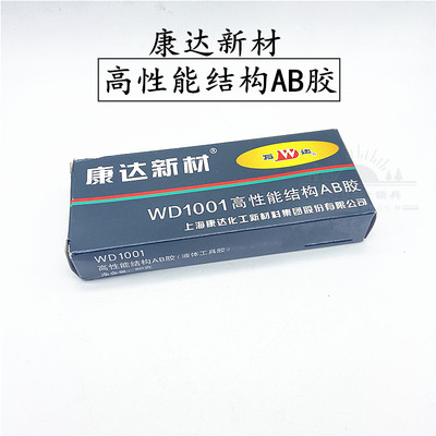 康达胶上海新材水强力度