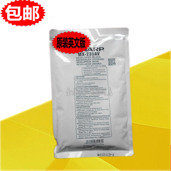 原装夏普载体铁粉显影剂