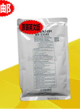 原装 夏普MX-235CV载体1808S 2008D 2035L 2328L 2308铁粉 显影剂
