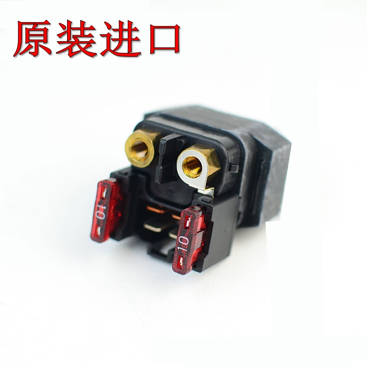 原装MT-09 01 MT07 03 YZF-R1 R6 FZ1S FZ6N 8 XJ6启动马达继电器