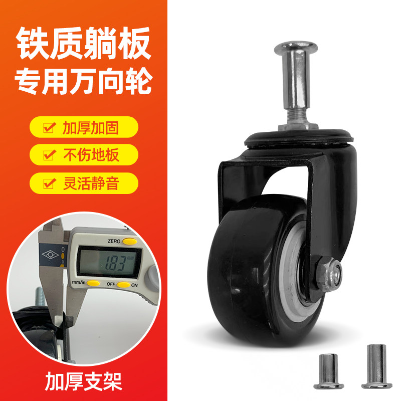 汽修滑轮修车躺板修车凳加厚耐用万向轮子 带轴承耐用修车板轮子,3C数码配件,USB多功能数码宝,淘宝优惠券,粉丝福利购,淘宝优惠卷