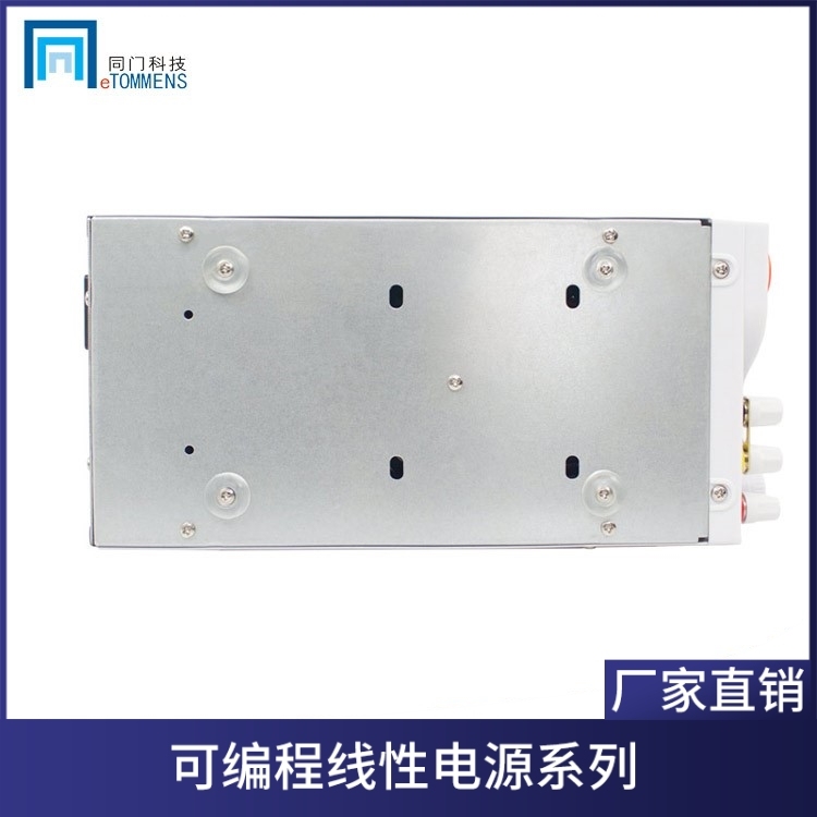 同门ETM305DP数控可编程直流稳压电源30V5A线性可调电源四位显示