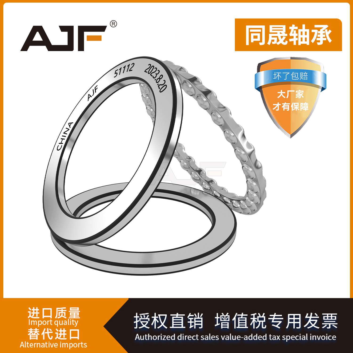 哈尔滨平面推力轴承 51134 51136 51138 51140 51144 51148 51152