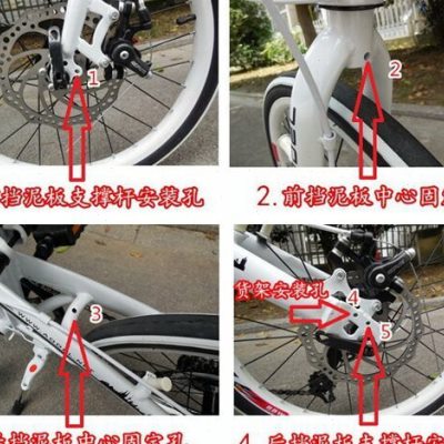 自行车泥板14寸16寸18寸20寸全包式挡泥板 SP8 SP18 412挡泥板