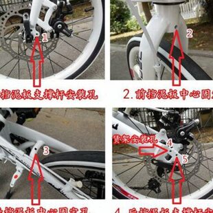 自行车泥板14寸16寸18寸20寸全包式挡泥板 SP8 SP18 412挡泥板