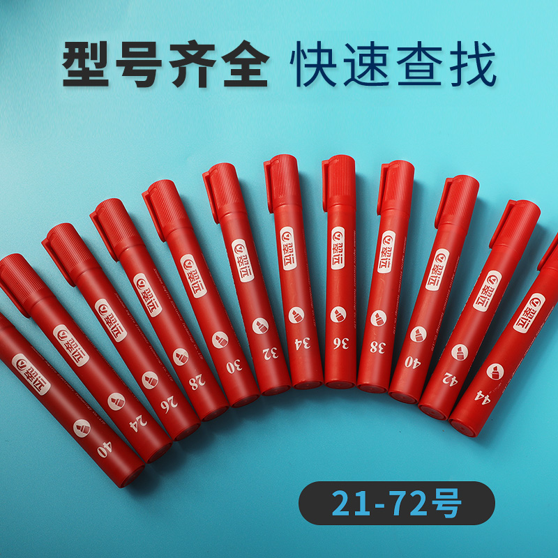 国产翠远CY达因笔张力测试液达英笔22号-28号物体表面张力测试笔