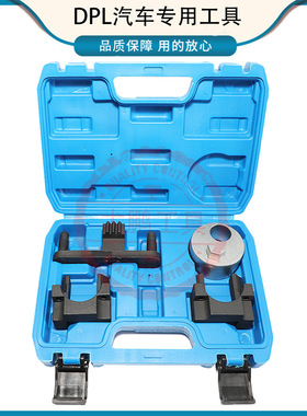 适用于奔驰柴油OM651发动机正时GLE300D 2.2柴油M651正时工具
