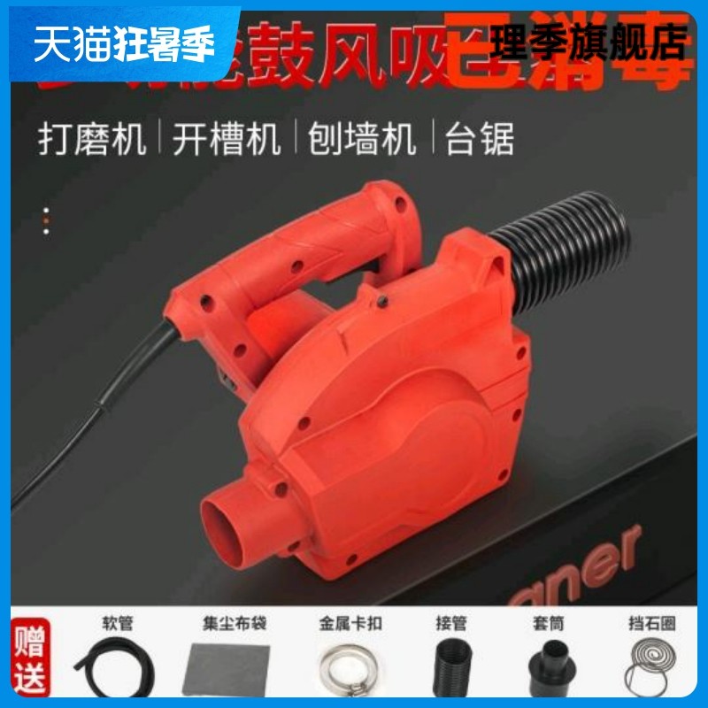 开槽机吸尘器工业除尘器大功率木工台锯刨墙机打磨机布袋吹吸两用,农用物资,苗木固定器/支撑器,淘宝优惠券,粉丝福利购,淘宝优惠卷