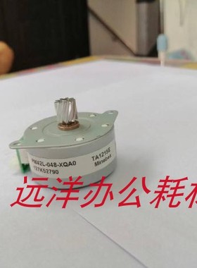 施乐 V4070 IV5070 3070 4470 2200 7428纸盒 搓纸 电机 进纸电机