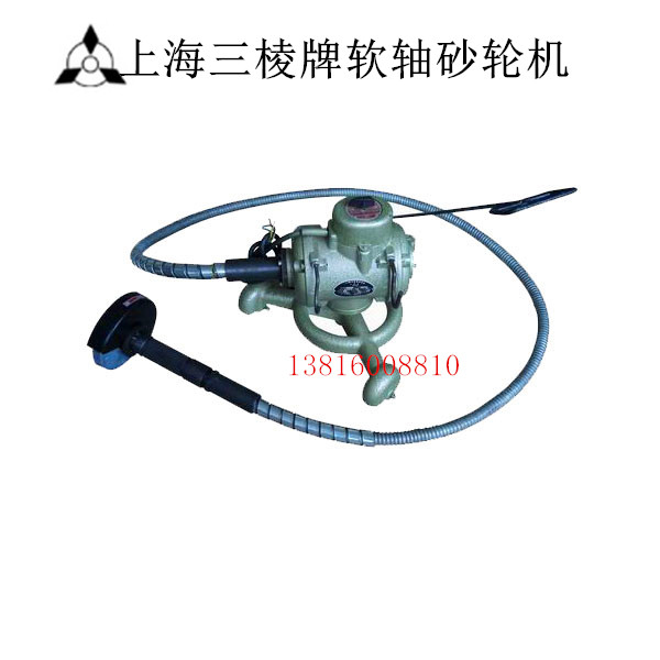 正宗三棱牌软轴砂轮机机M3415 M3420船用砂轮机上海砂轮机厂,3C数码配件,USB多功能数码宝,淘宝优惠券,粉丝福利购,淘宝优惠卷