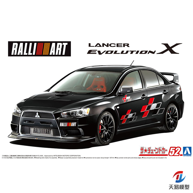 天易模型 青岛社拼装车模 05987 Rallyart CZ4A  EVO X 1/24