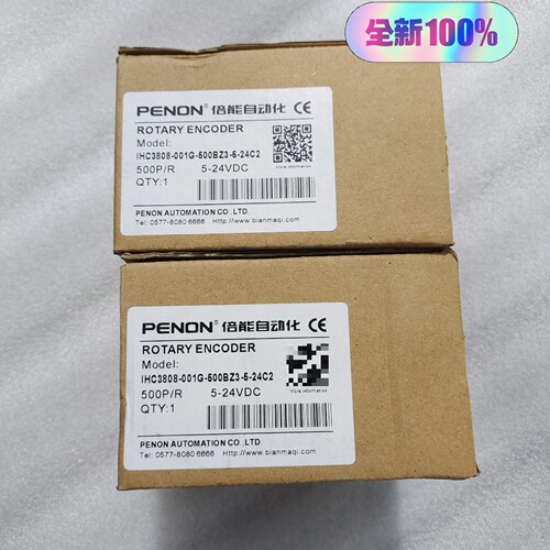 倍能IHC3808-001G-500BZ3-5-24C2光电议价