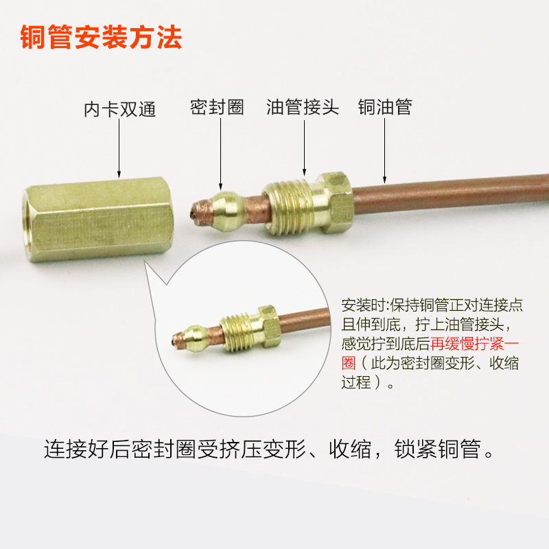 双头直通内丝三油管接对