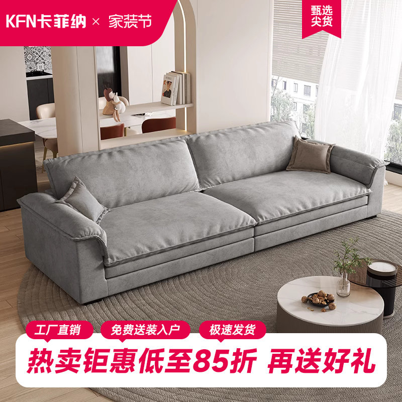 卡菲纳布艺沙发奶油风现代简约单人免洗沙发猫抓布客厅卧室小户型