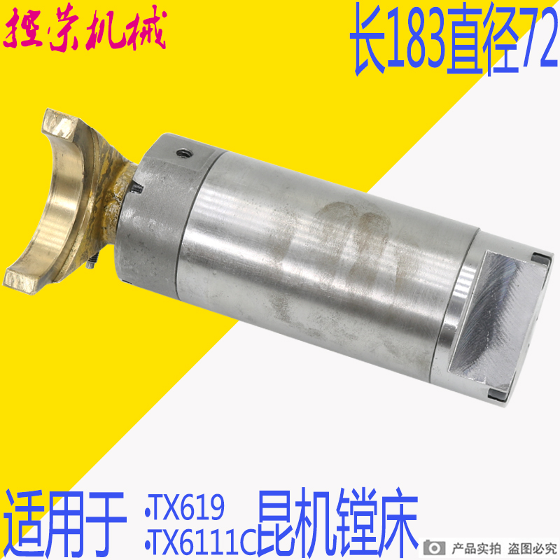 昆明TX6111C/3镗8床主轴油缸昆明TX619T走刀变速油缸昆机TX6111D