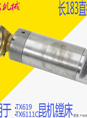 昆明TX6111C/3镗8床主轴油缸昆明TX619T走刀变速油缸昆机TX6111D
