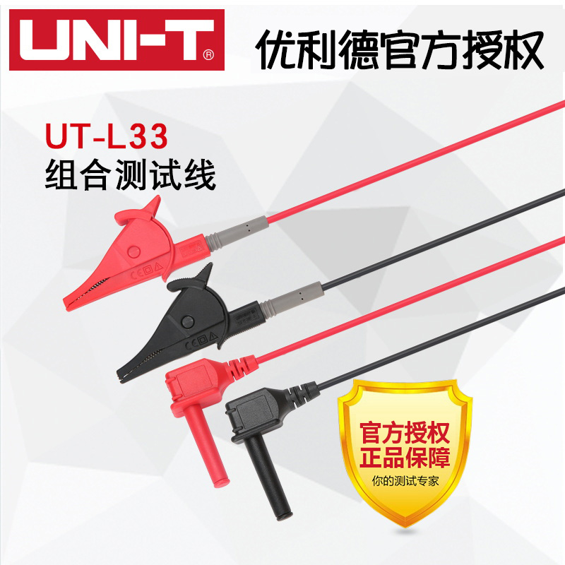 优利德系列绝缘电阻测试