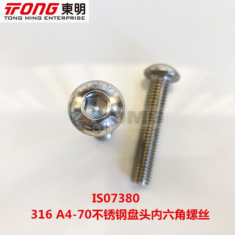 东明盘头内六角蘑菇半圆