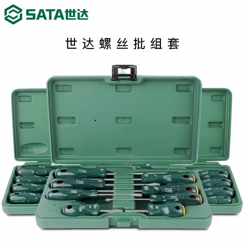 螺丝刀组套系列一字十花