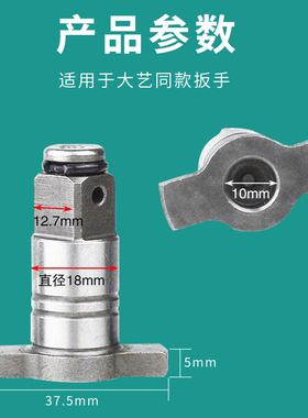 2106款电动扳手两用四方轴双用多用多功能输出轴转换头六角螺丝刀