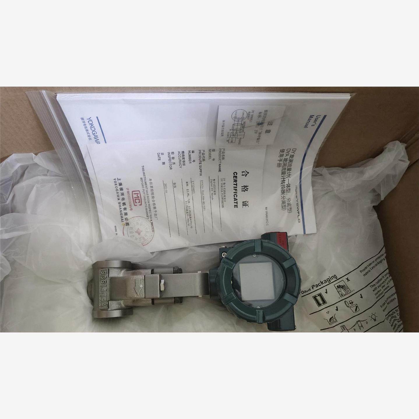 横河涡街流量计DN15－300