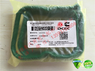 4BT 适配东风145发动机罩盖垫153货车气阀室罩胶圈气门室垫子6BT