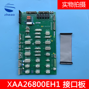 SM.09CW 西子奥 EH2 XAA26800EH1 S全新现货 斯电梯OH6000插件板