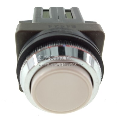 原装正品和泉白色自复位