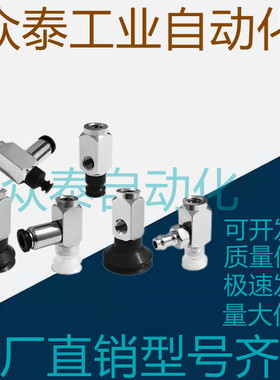 SMC真空吸盘 ZP3-Y04B/Y06B/Y08B/Y10B/Y13B/Y16BN/BS-B5-B5