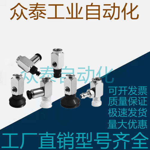 SMC真空吸盘 ZP3-Y04B/Y06B/Y08B/Y10B/Y13B/Y16BN/BS-B5-B5