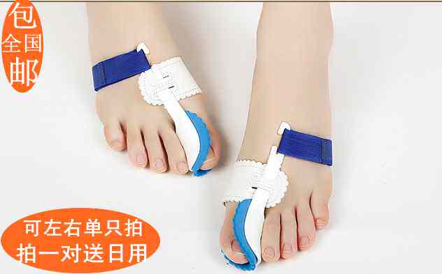 大脚拇指外翻脚趾外翻大脚骨足外翻 拇外翻矫正器日夜用单只无赠