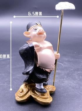 西游记树脂创意摆件齐天大圣孙悟空猴哥孙行者书房国风唐玩具送礼